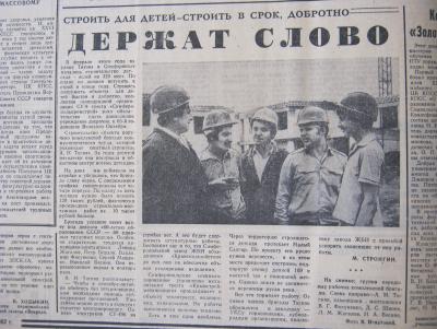 Прикрепленное изображение: IMG_3148.JPG